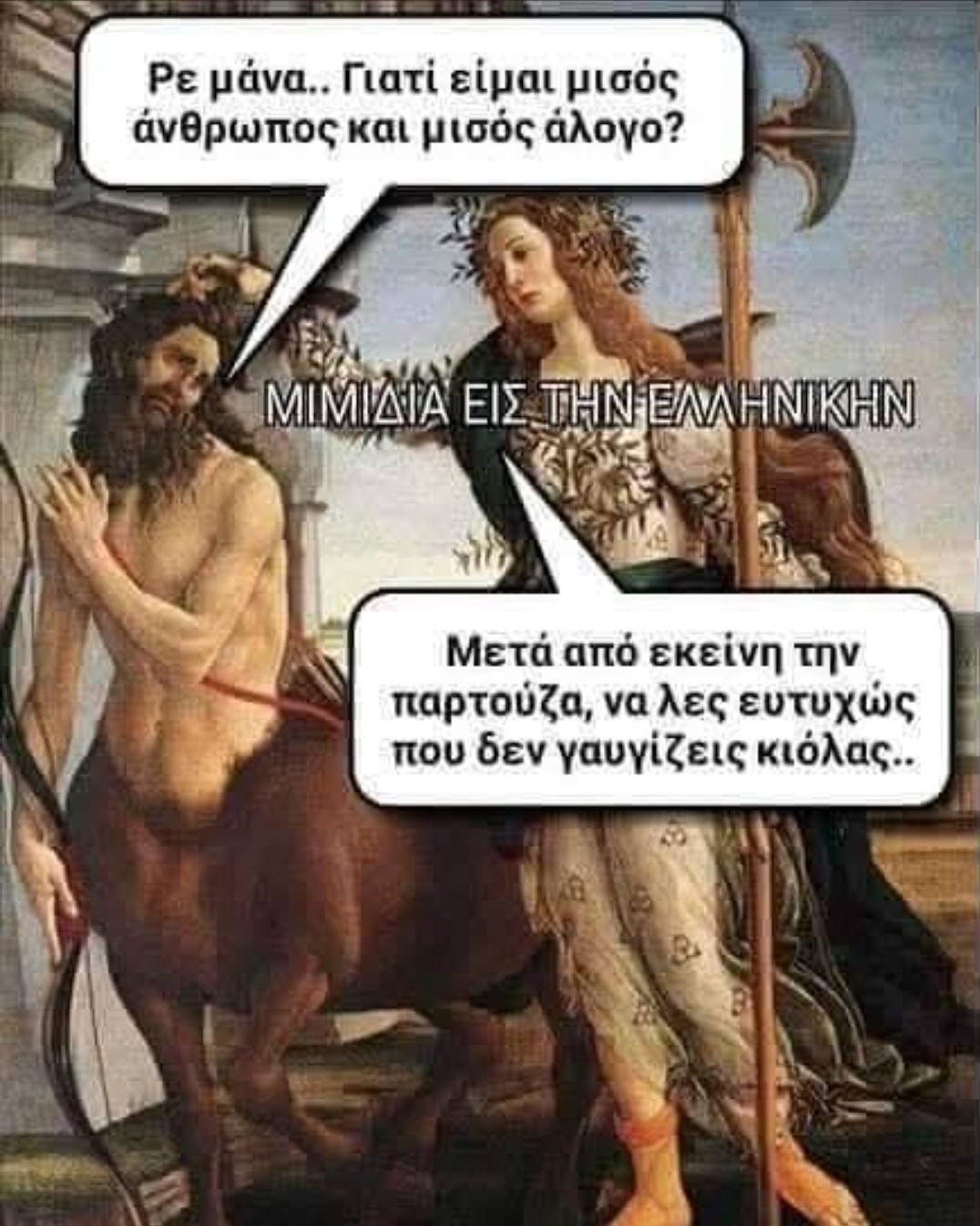 [Εικόνα: facf80002-jpg.1479141]