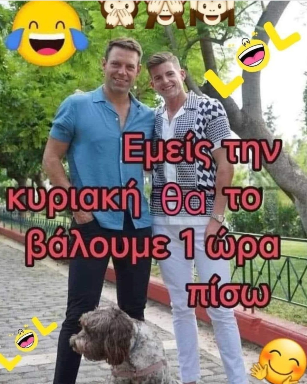 [Εικόνα: facff9-jpg.1490807]