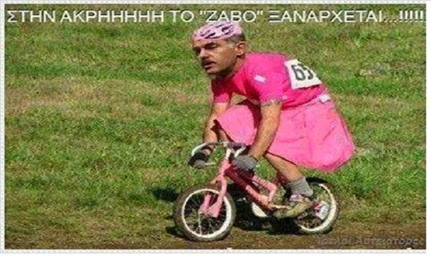 Γιορκο.jpg