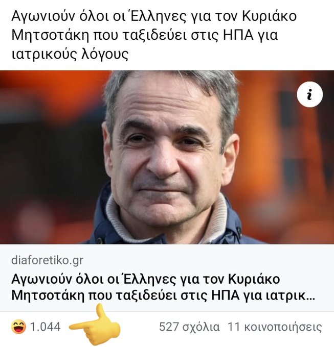 GkQ0s-gXIAETx3E.jpeg