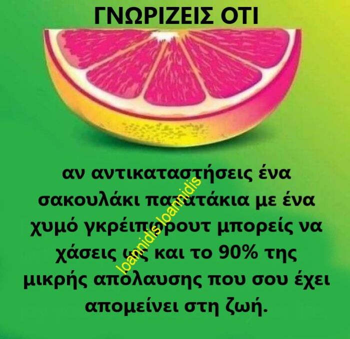 grapefruit.jpg