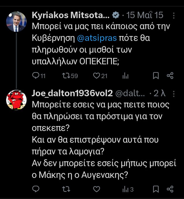 GuegVtgXgAACD0V.jpeg