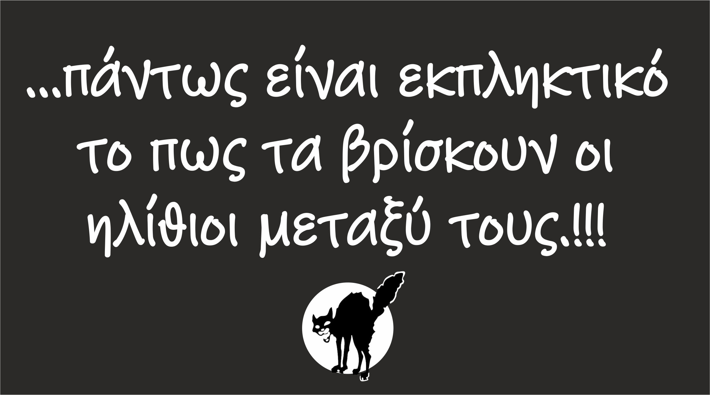 ilithioi.png