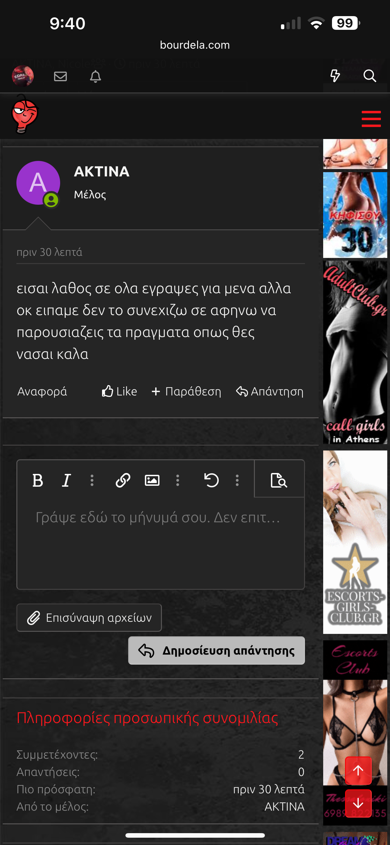 IMG_0072.png