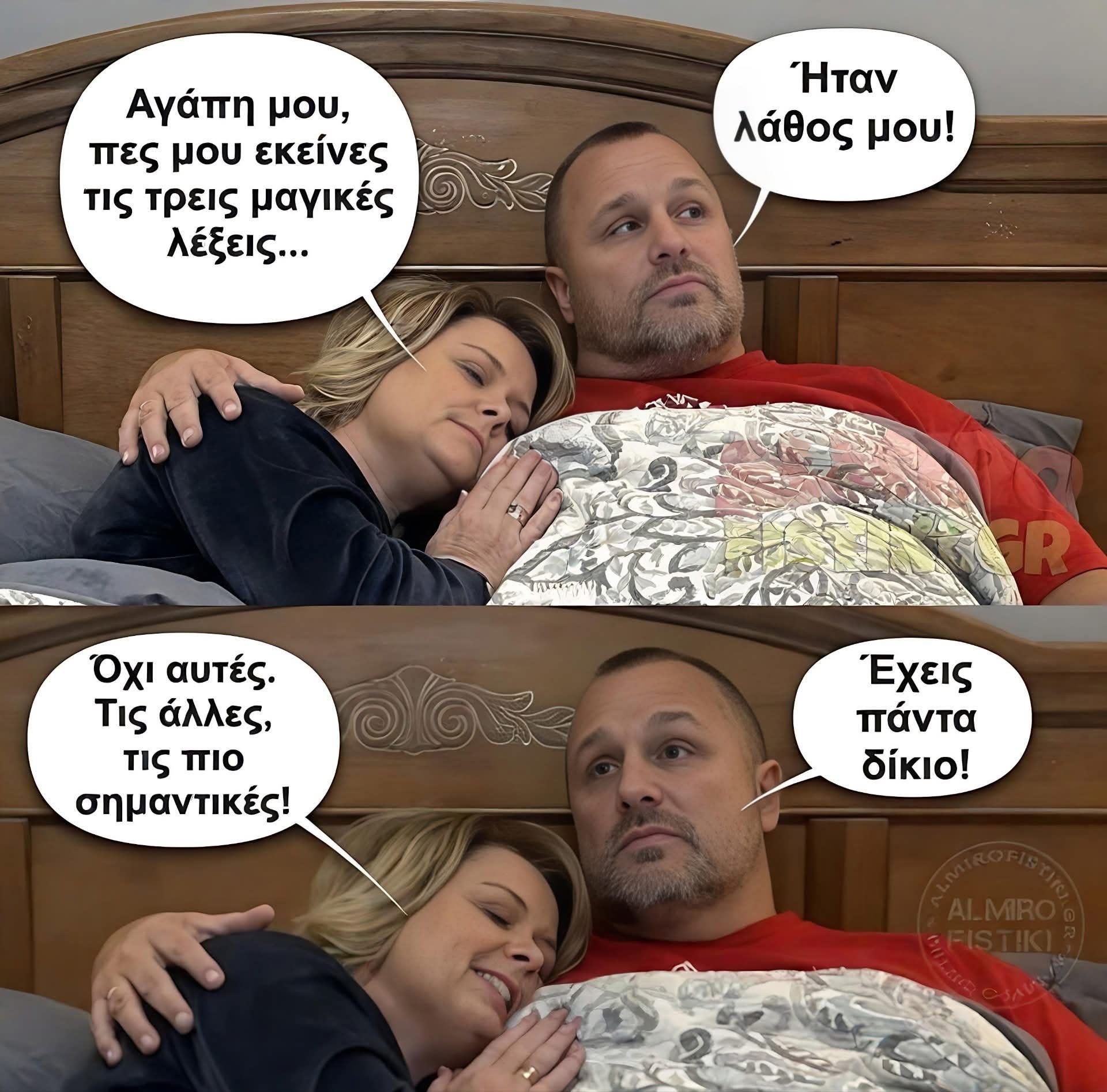 [Εικόνα: img_0326-jpeg.1497591]