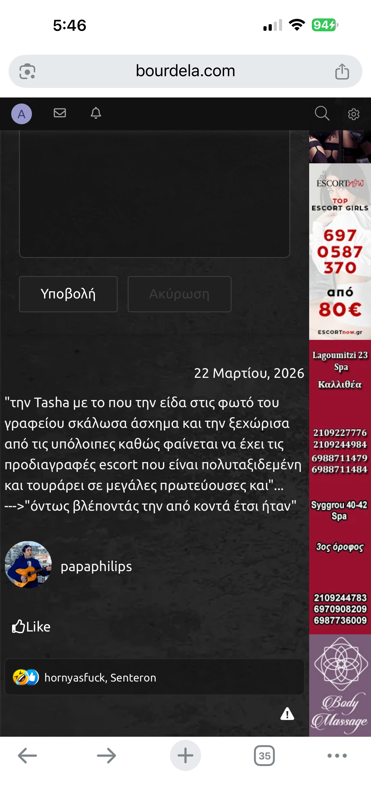 IMG_2135.png