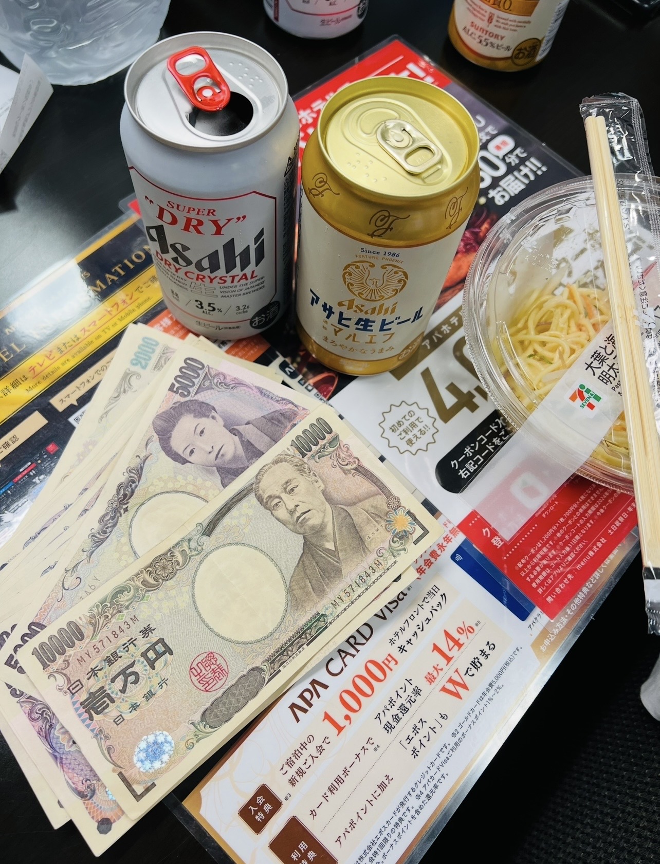 IMG_5010.jpeg