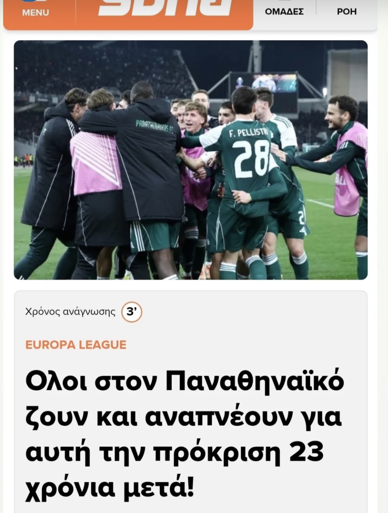 IMG_5033.jpeg