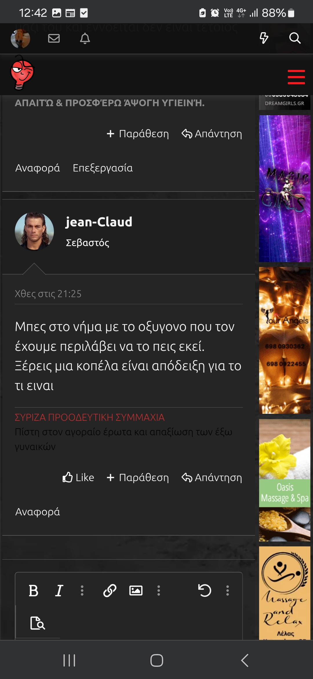 IMG_6313.jpeg