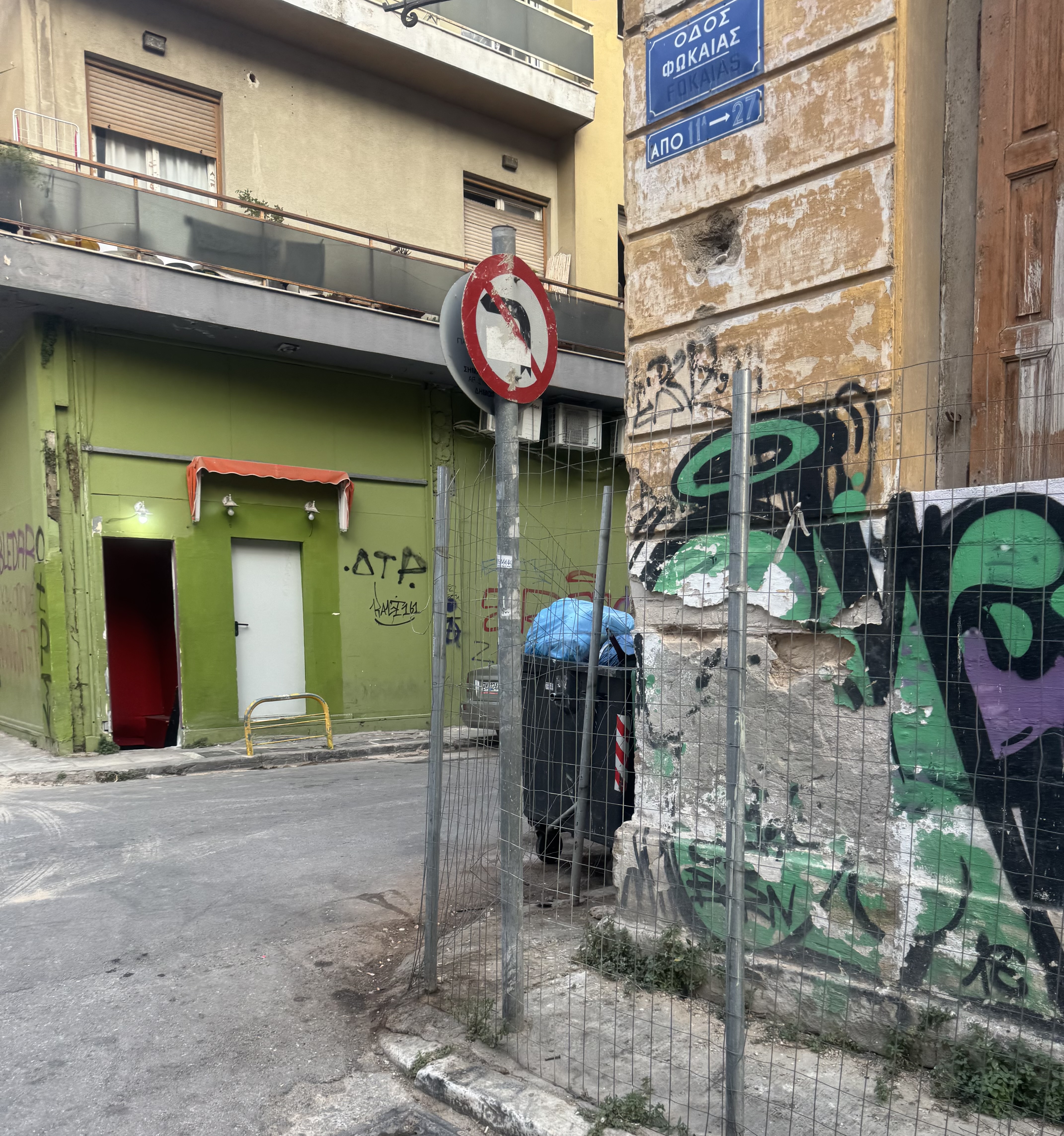 IMG_8606.jpeg