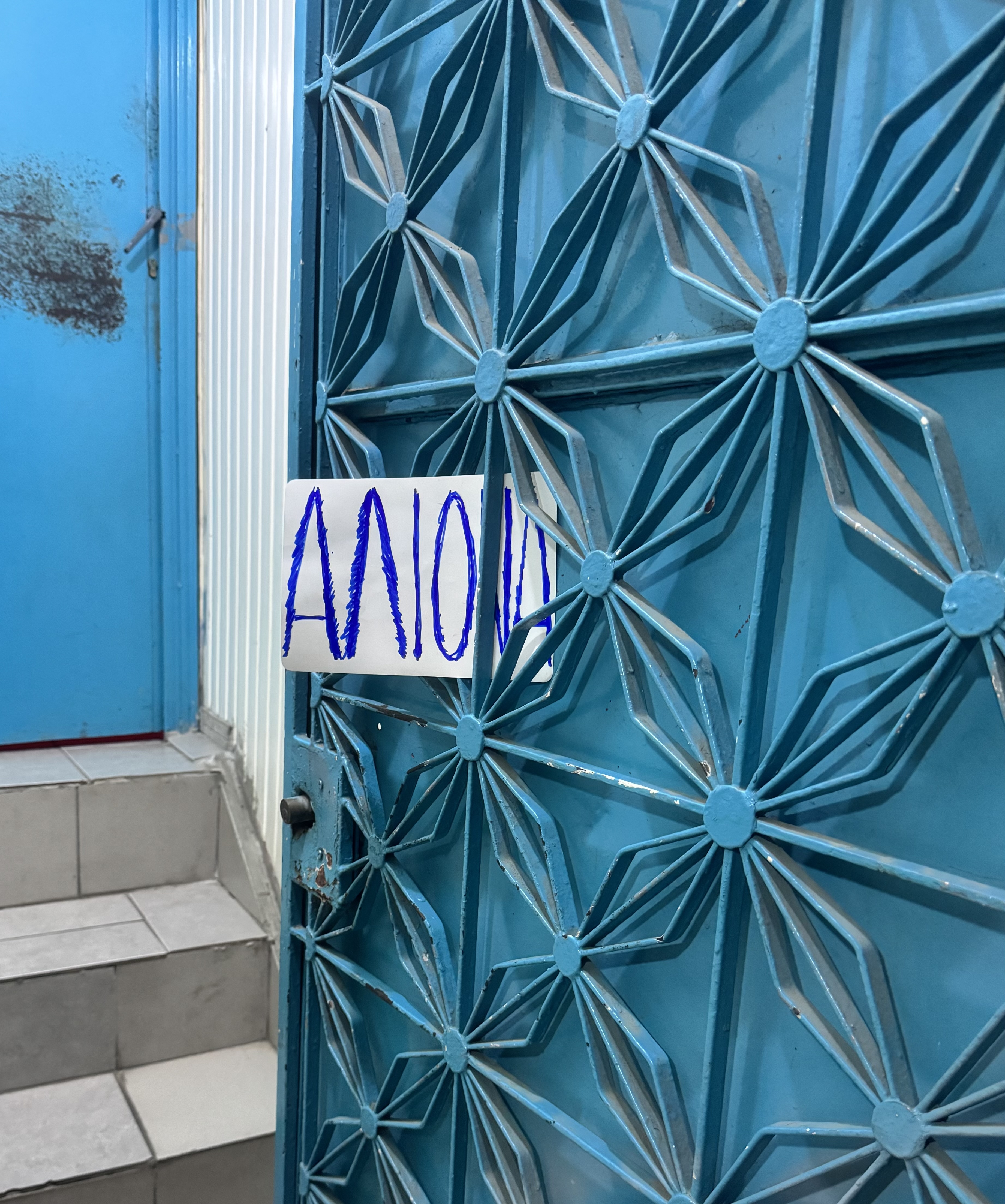 IMG_8764.jpeg