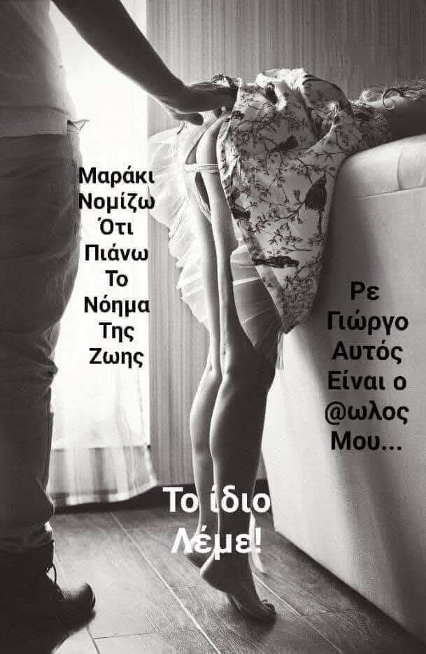 [Εικόνα: img_8914-jpeg.1377105]