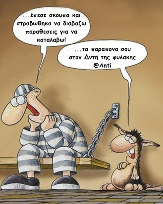 ισο.jpg