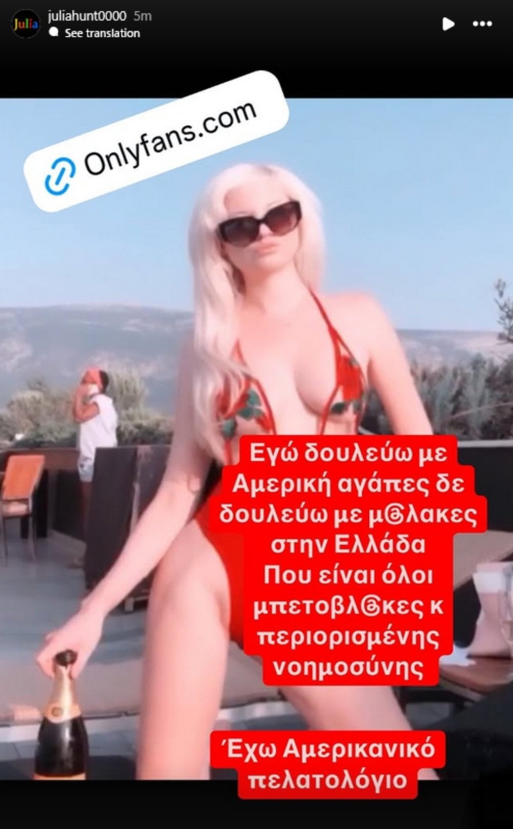 Julia4.jpg