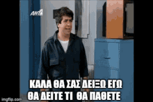 kala-deiksw.gif