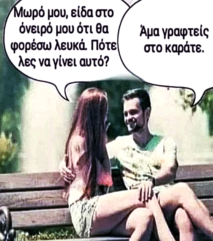Καράτε.png