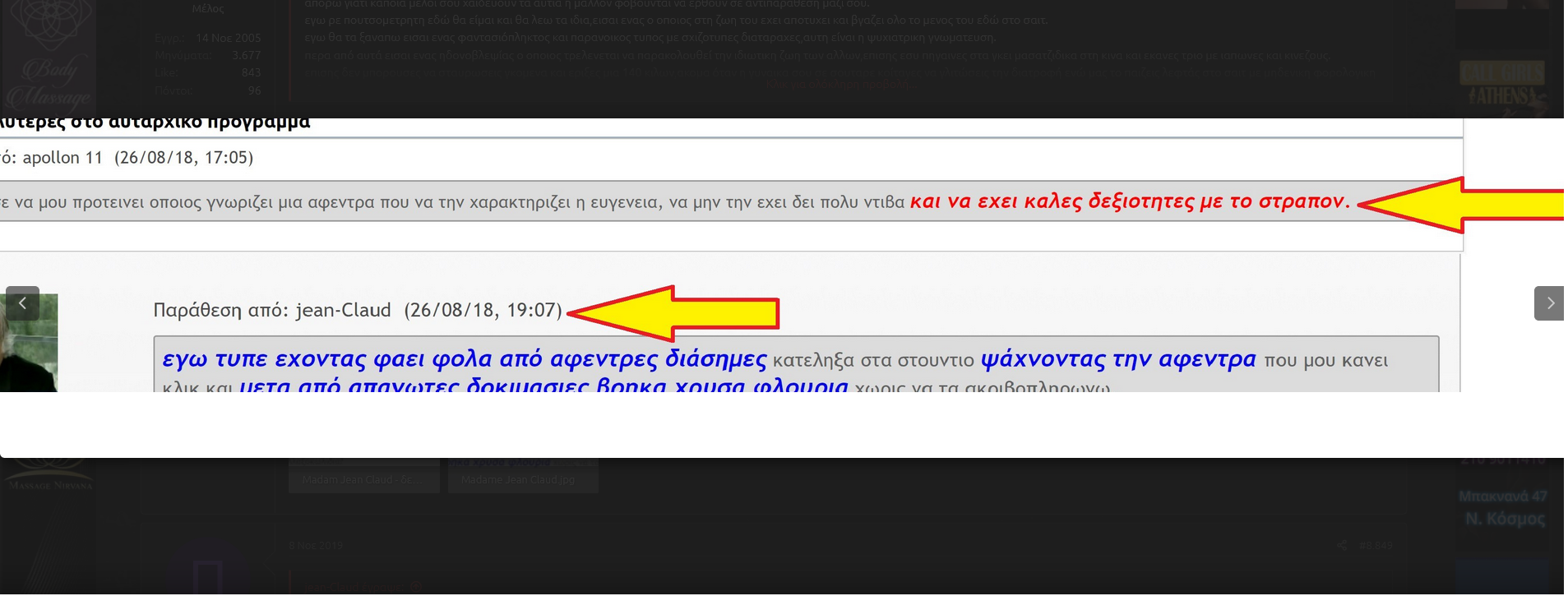 κασιανή2.png