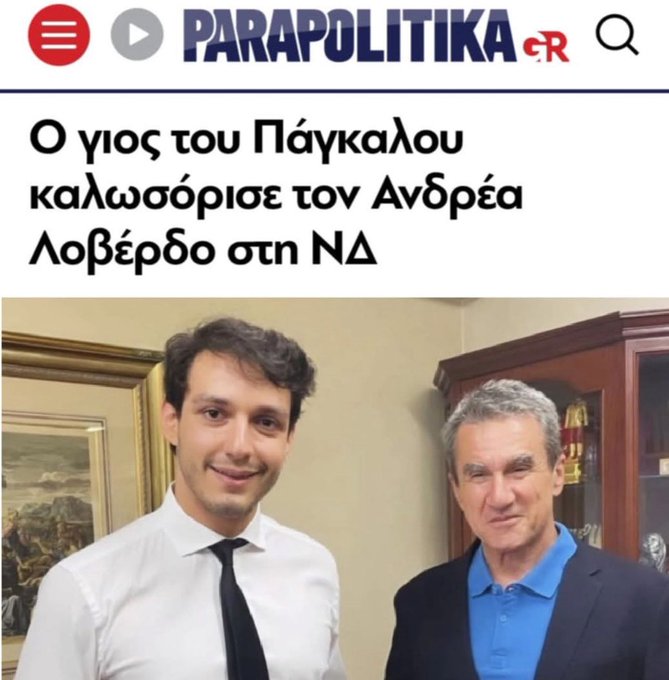 κοπριές.jpg