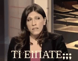 kostantopoulou-ti.gif