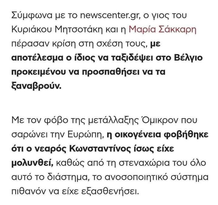 κριμα μονο.jpg