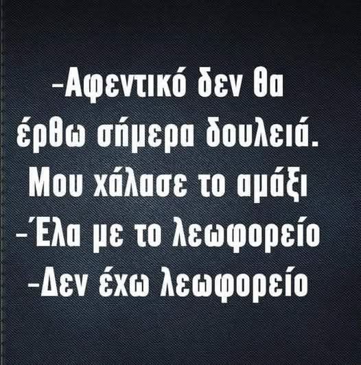 lewforeio.jpg