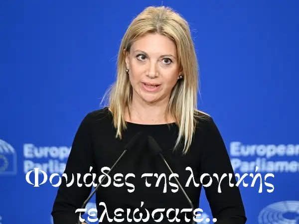 logikh.jpg