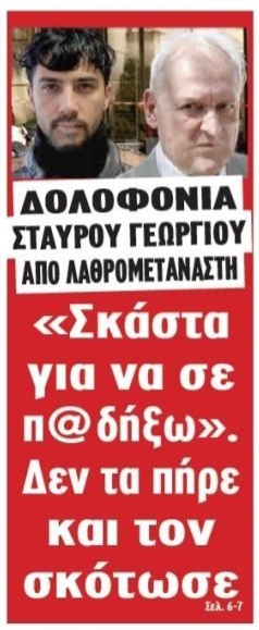 makelio.jpeg