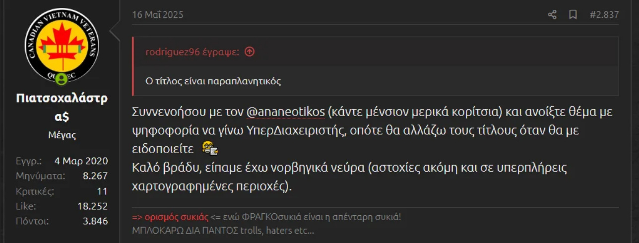 malakas (2).png