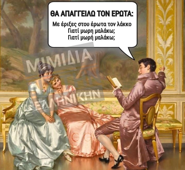 μαλακω.jpg