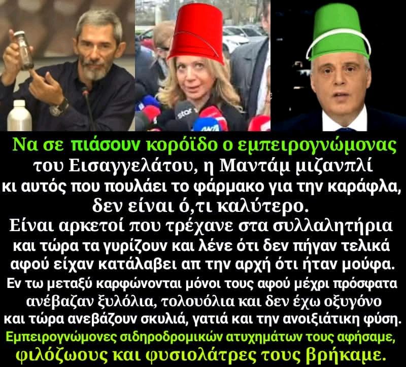 Μελη μπου.κομ.jpeg
