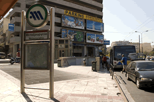 metaxourgio.gif
