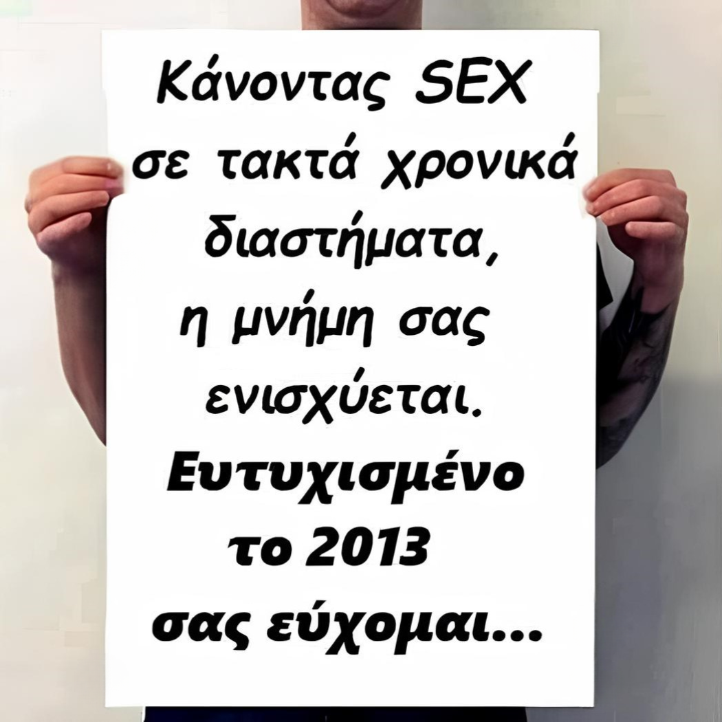 [Εικόνα: mnimi-png.1534754]