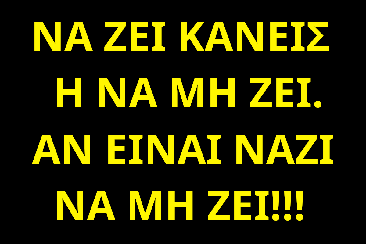 namizei.jpg