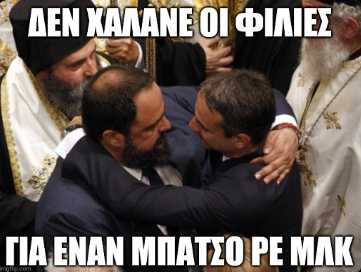 ομερτά.png
