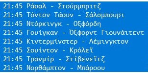 οβερακια.jpg
