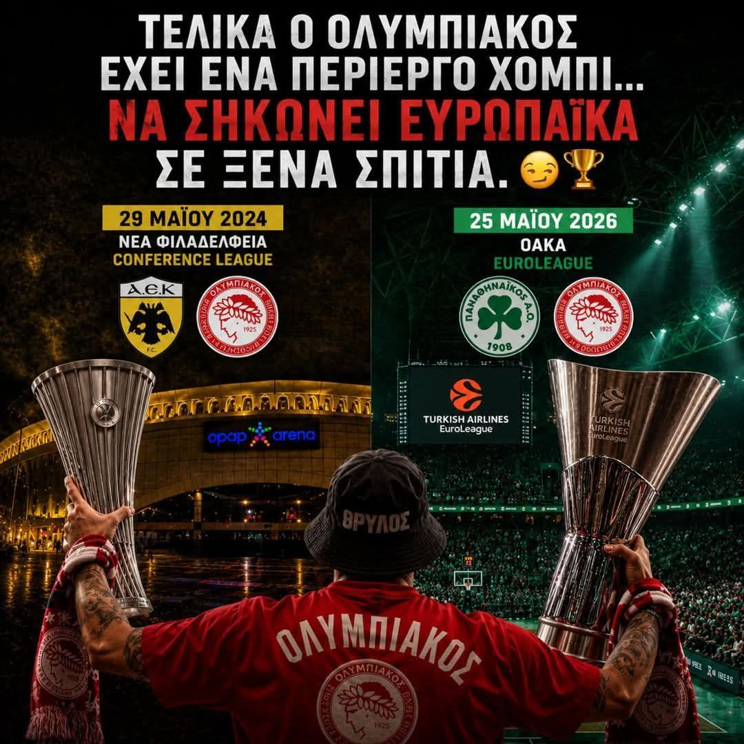 Περίεργο χόμπι.png