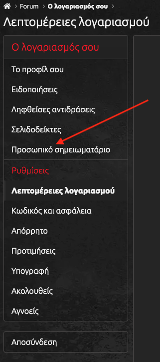 personal-notepad.png