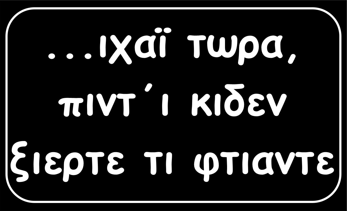pinti.jpg