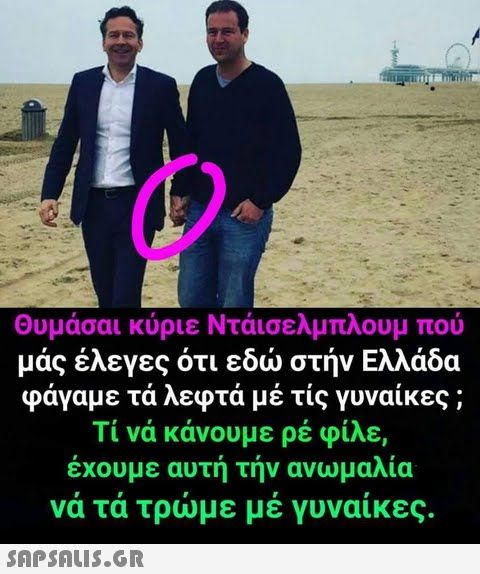 POYSTRIGOS.jpg