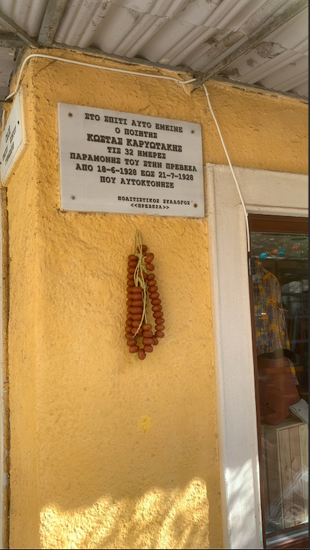 πρεβεζα 3.png