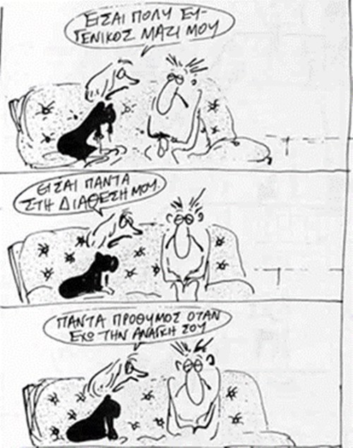 reiser1.jpg