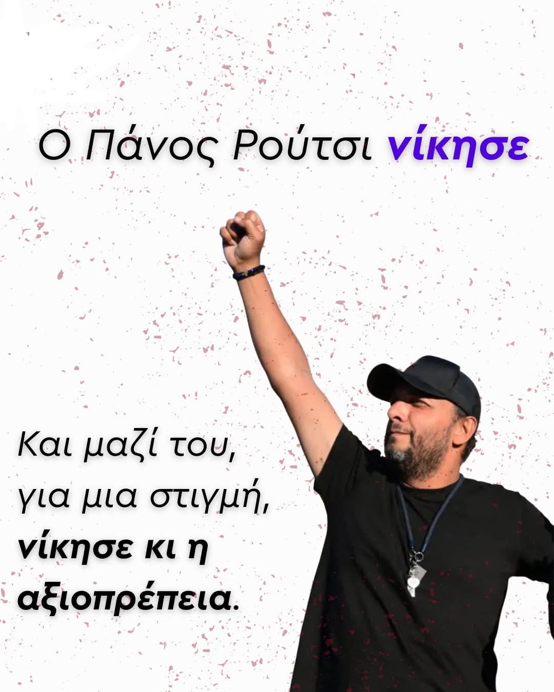roytsi.jpg