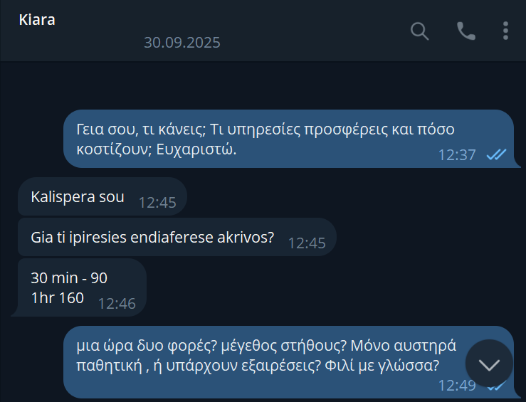 Screenshot - 03.10.2025 , 8_09_08.png