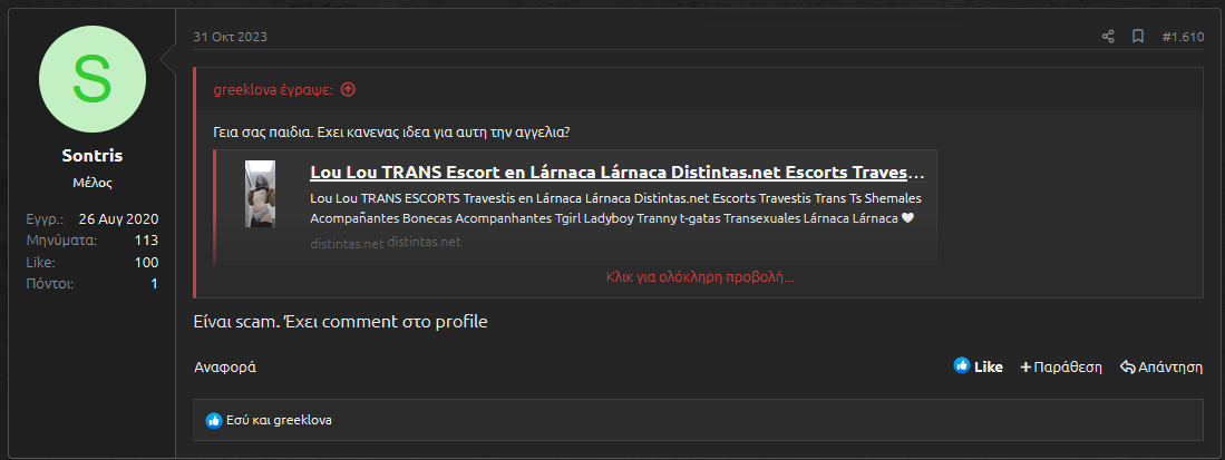 Screenshot - 17.11.2023 , 22_18_11.png