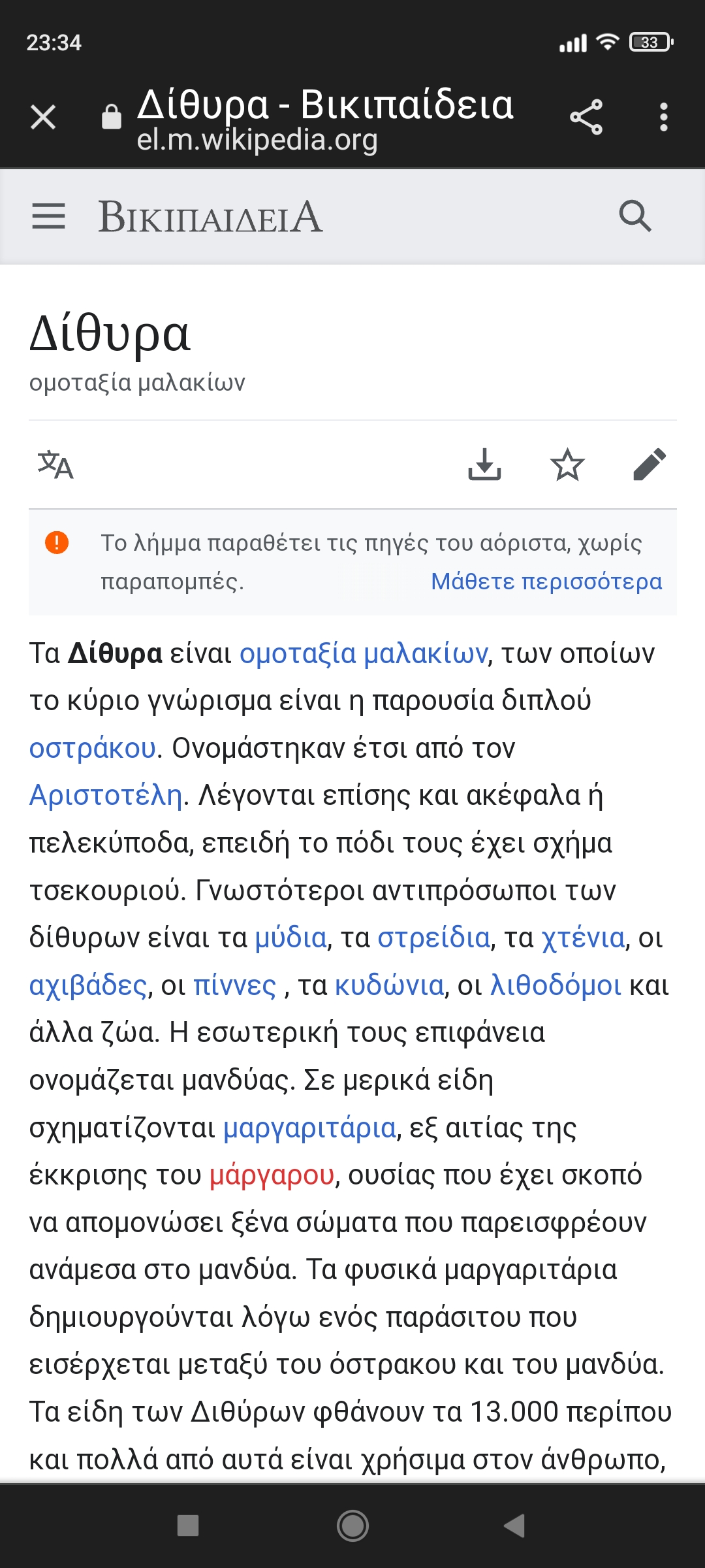 Screenshot_2022-03-23-23-34-22-128_com.android.chrome.jpg