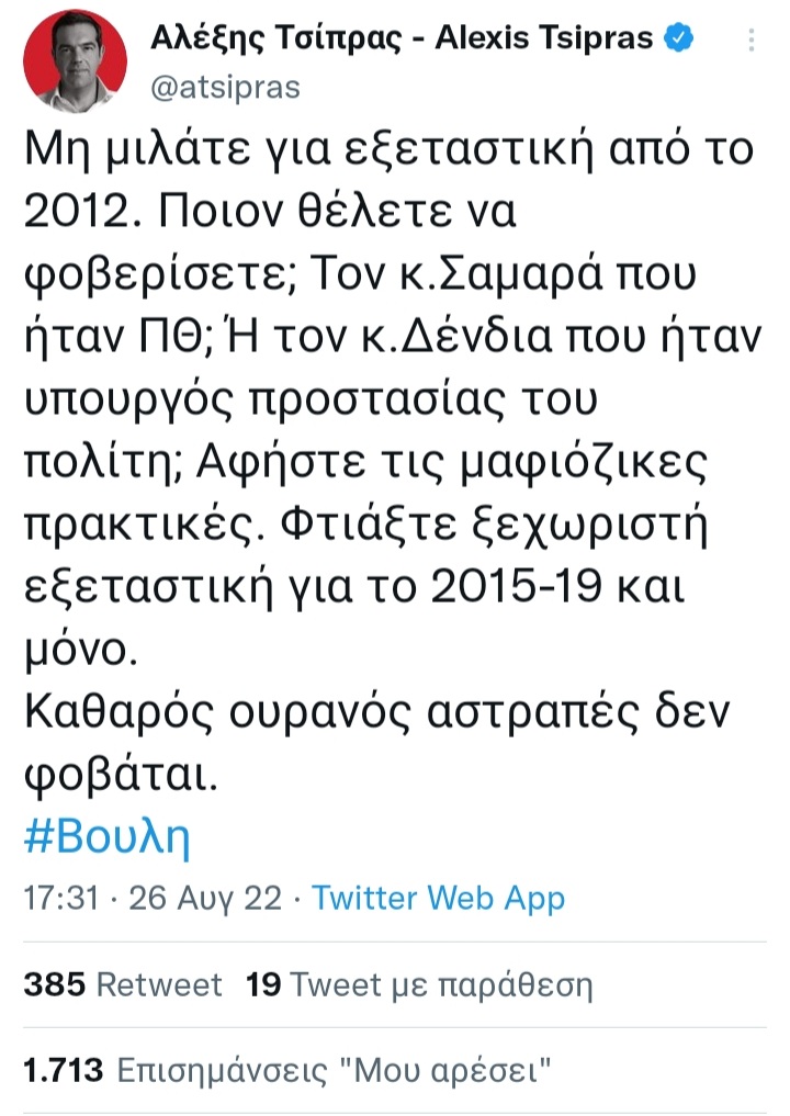 Screenshot_20220827-152732_Twitter.jpg