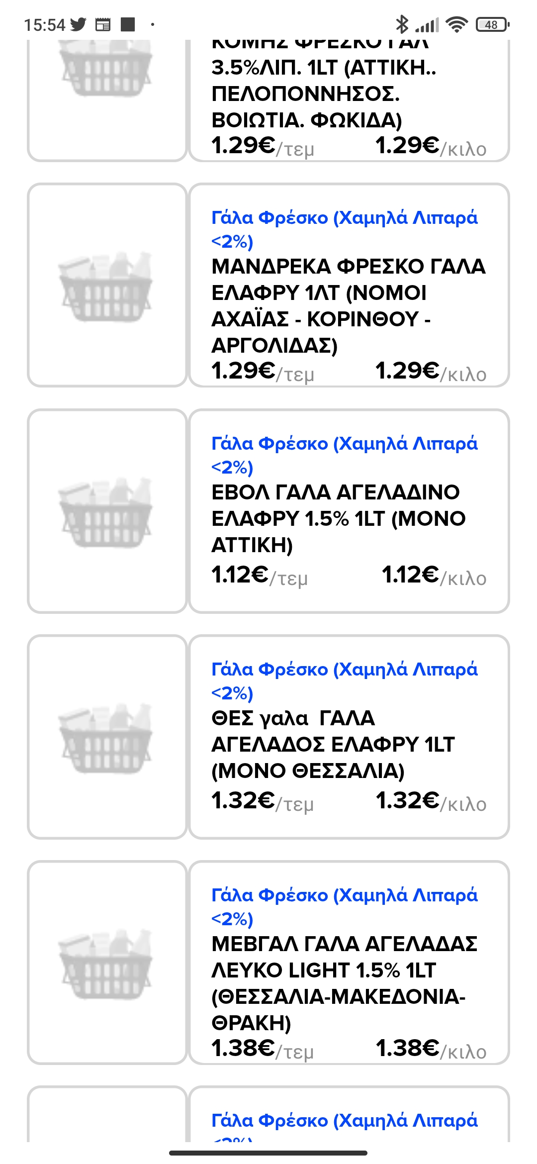 Screenshot_2023-02-11-15-54-33-628_okaa.ekatanalotis.gr.jpg