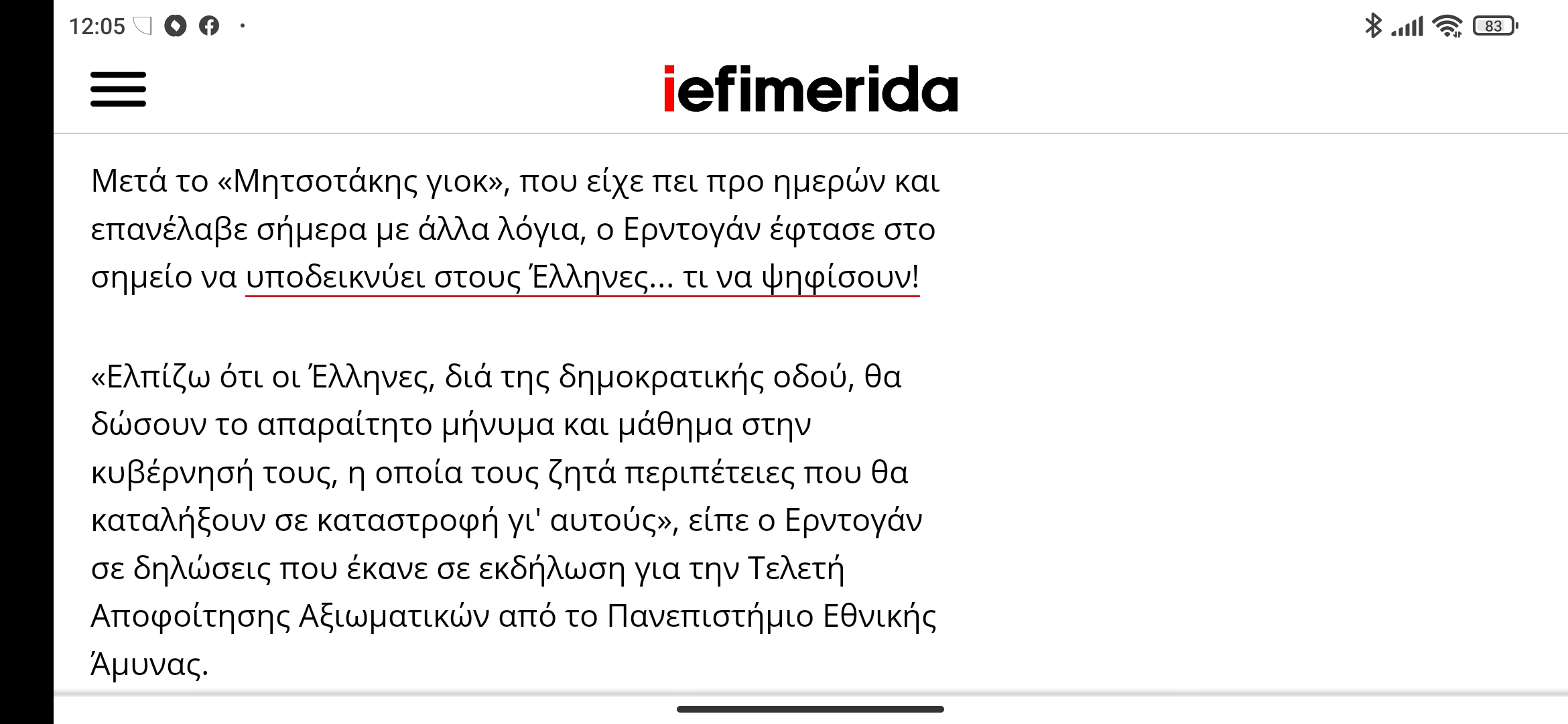 Screenshot_2023-04-26-12-05-27-672_com.android.chrome.jpg