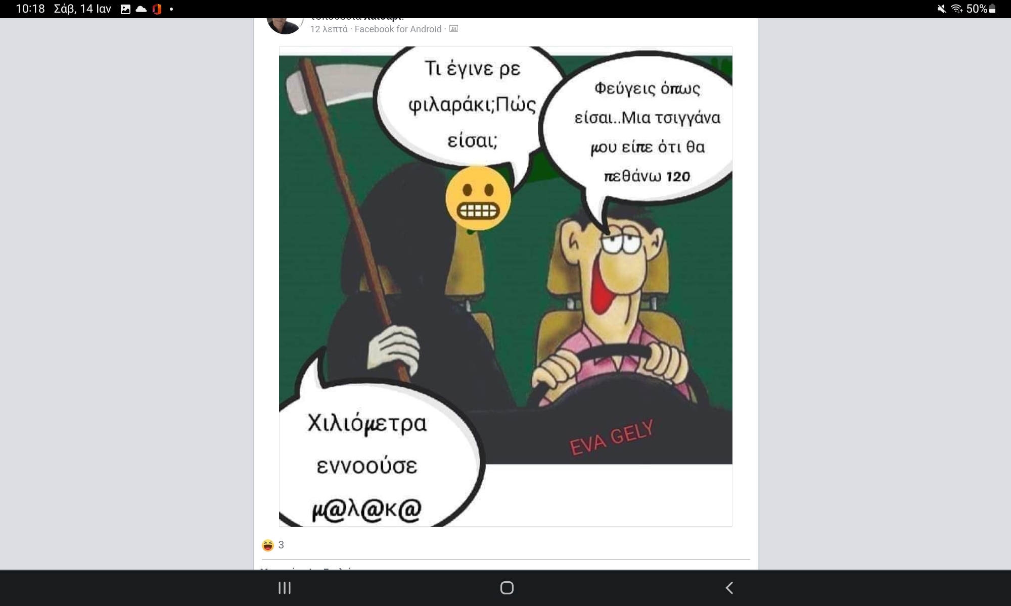 Screenshot_20230114-101857_Chrome.jpg
