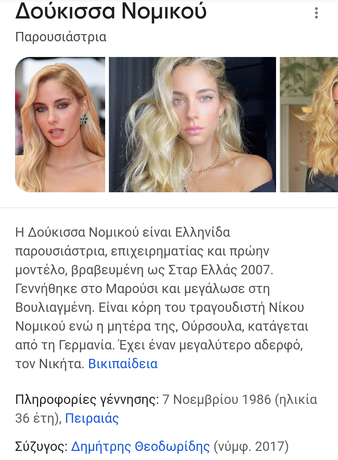 Screenshot_20230716-163139~2.png